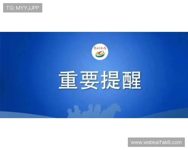 如何在金沙K8网站上进行充值与提现操作确保资金安全实现便捷的财务管理