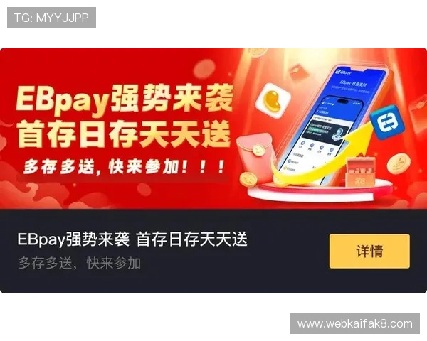 凯发k8官网首页登录网页版详细指南，帮助新手快速注册登录享受优质游戏服务