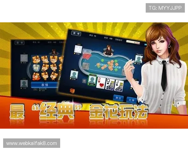 极速炸金花游戏中如何提升胜率，实用策略与高手经验分享